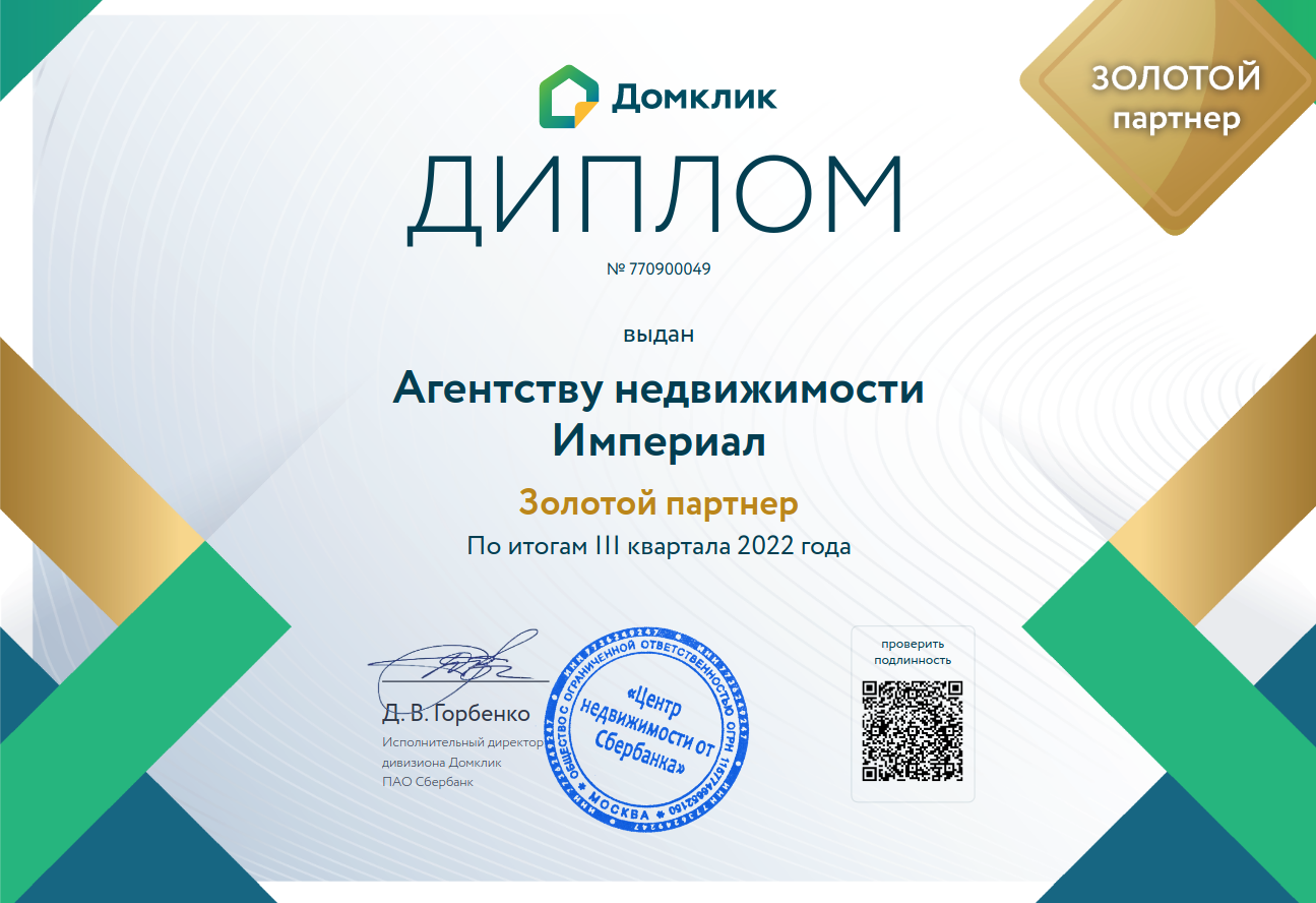 Купить лофт студию в ЖК в Зюзино у метро Калужская - лофт на Херсонской 41А  в новостройке в Москве от застройщика